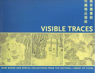 Item #18329 Visible Traces. Rare Books and Special Collections from the National Library of China. Philip K. HU.
