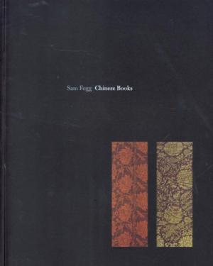 Item #25674 Chinese Books. Catalogue 23. Wei Chen HSUAN