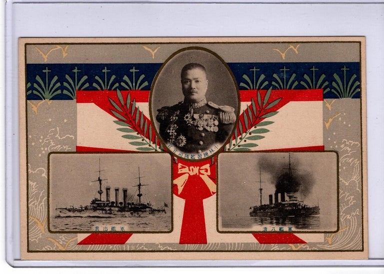 Item #29860 Postcard - Design in color with photograph of battleships and commander.